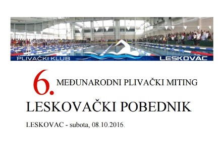 Plivački miting Leskovački Pobednik 2016